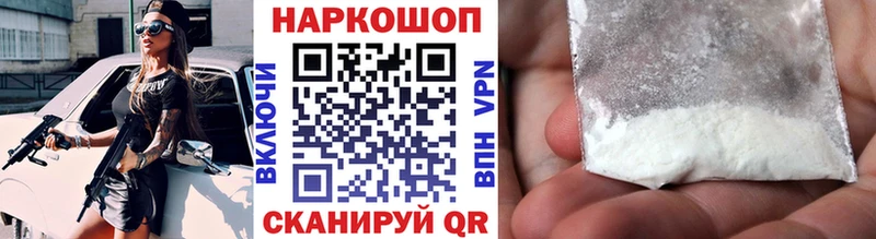 Где купить Полярный КОКАИН  Амфетамин  ОМГ ОМГ ТОР  Марихуана  ГАШИШ  А ПВП 