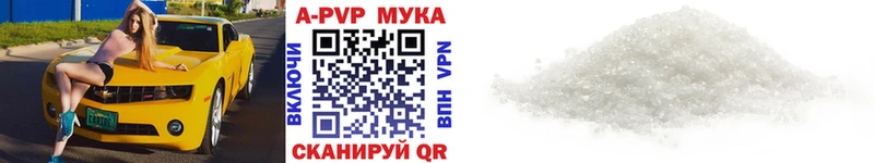 ссылка на мегу как войти  Полярный  Alpha-PVP СК 