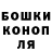 Конопля тримм Gavin Goddard