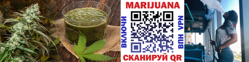 Еда ТГК конопля купить сайты Полярный