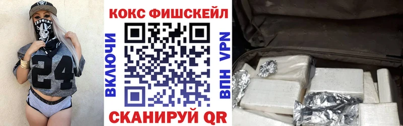 KRAKEN рабочий сайт  Полярный  COCAIN 97% 