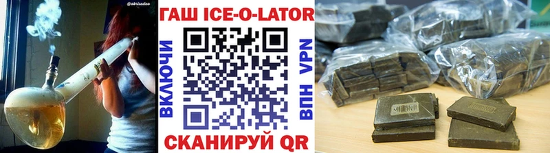 KRAKEN ссылки  где можно купить наркотик  Полярный  ГАШИШ гарик 