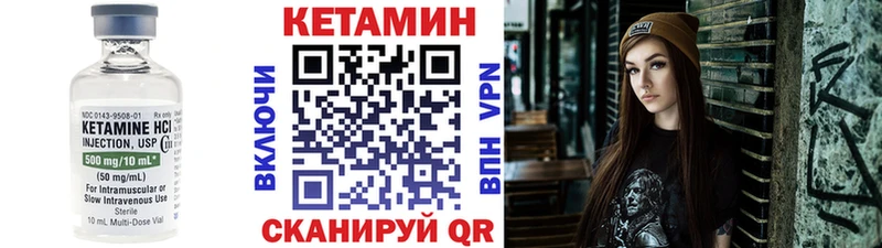 где купить наркоту  blacksprut   КЕТАМИН ketamine  Полярный 
