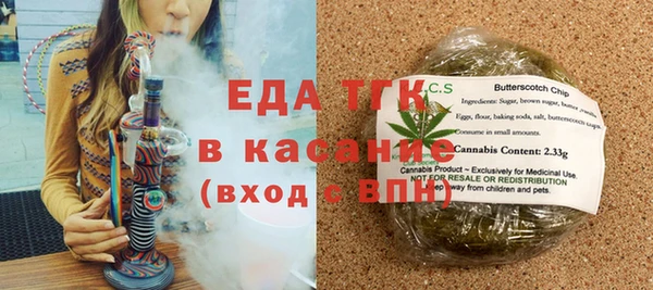 шишки Аркадак