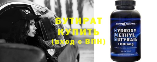 прущие грибы Армянск
