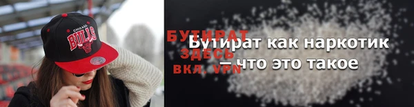 прущие грибы Армянск