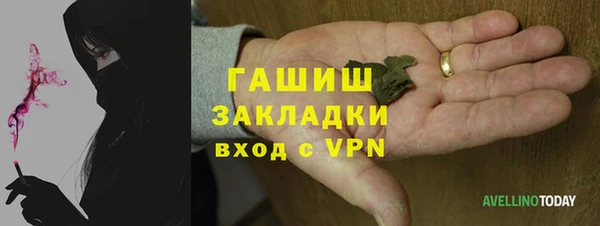 прущие грибы Армянск