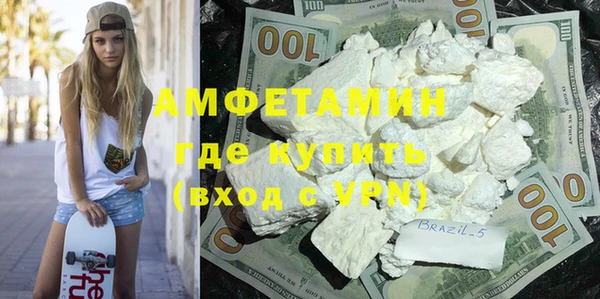 прущие грибы Армянск