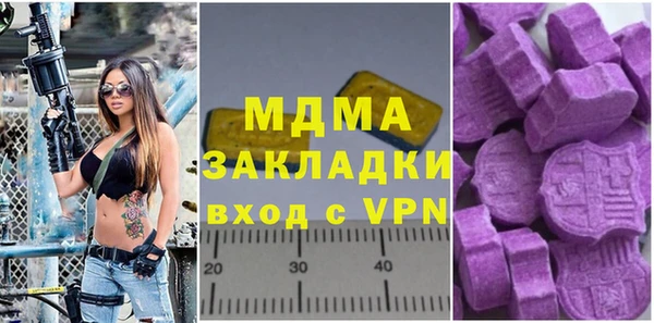 дживик Арсеньев