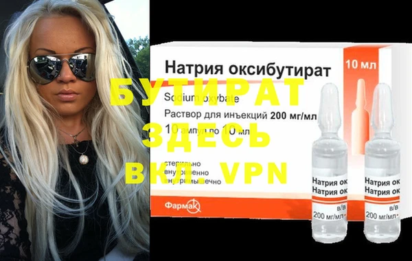 дживик Арсеньев