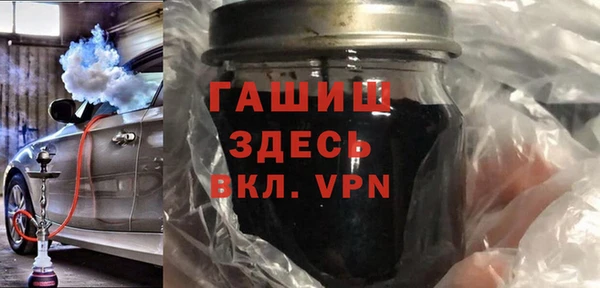 прущие грибы Армянск
