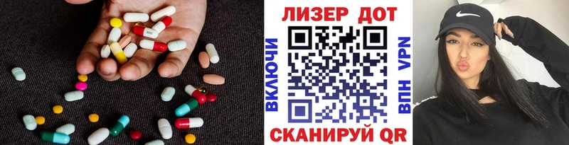 LSD-25 экстази кислота  MEGA ССЫЛКА  мориарти как зайти  Полярный 