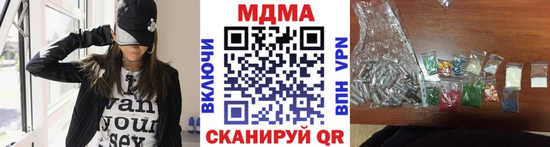 МДМА VHQ  кракен маркетплейс  Полярный 