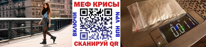 Меф 4 MMC Полярный