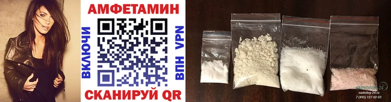 МЕТАМФЕТАМИН кристалл цены наркотик Полярный