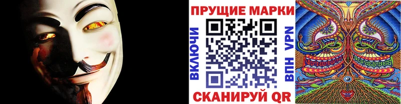 Марки 25I-NBOMe 1500мкг  Полярный 