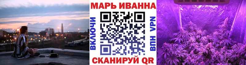нарко площадка как зайти Полярный Конопля план